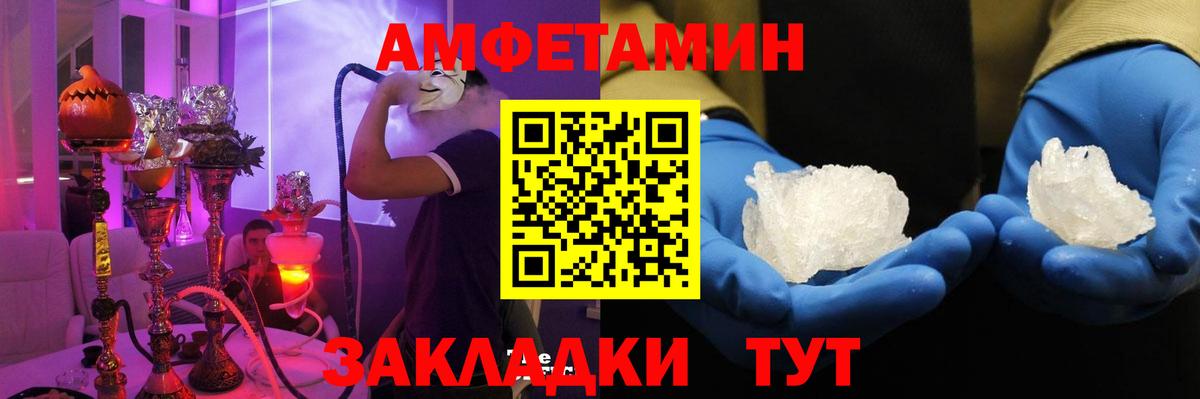 АМФ 98% Кушва