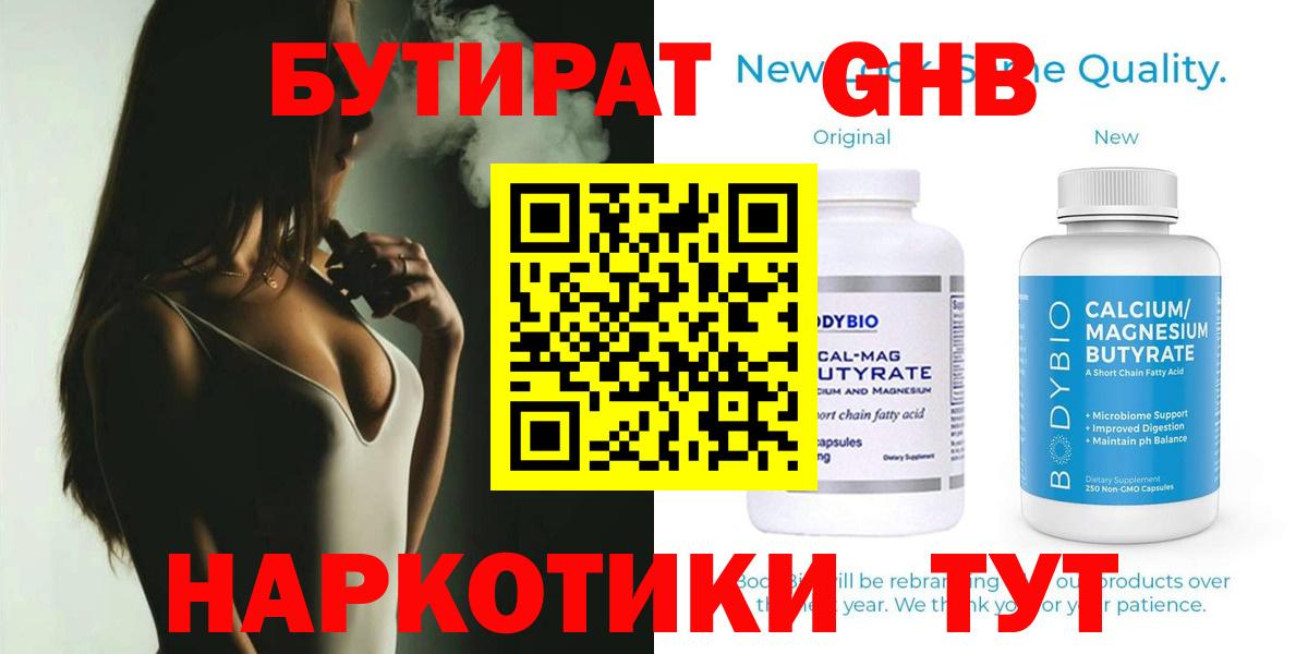 Кушва  Alpha PVP СОЛЬ   Мефедрон   Вход с VPN  Конопля  ГАШИШ 