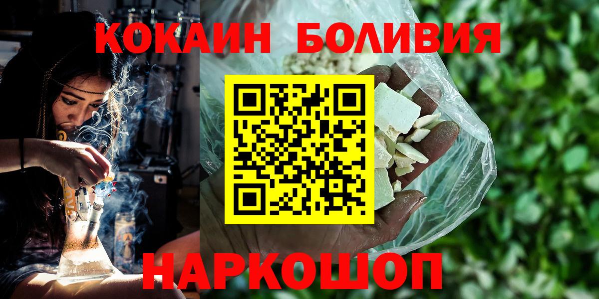 КОКАИН 98% Кушва