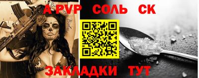 кокаин колумбия Кандалакша