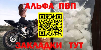 дистиллят марихуана Канаш