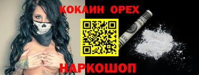 дистиллят марихуана Канаш