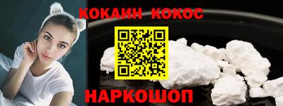 кокаин колумбия Кандалакша