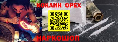 кокаин колумбия Кандалакша