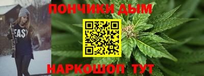 дистиллят марихуана Канаш