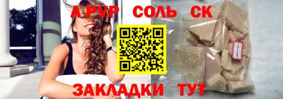 гашиш Камышлов