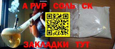 гашиш Камышлов