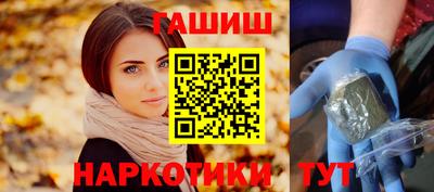 дистиллят марихуана Канаш
