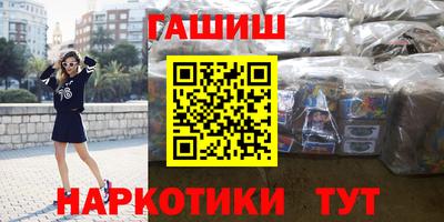 гашиш Камышлов