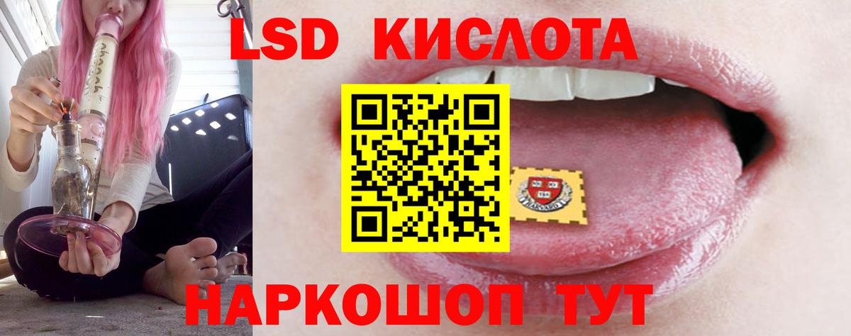 Лсд 25 экстази ecstasy Кушва