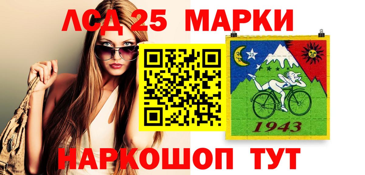 Кушва  Марки NBOMe 1,8мг  Вход с VPN 