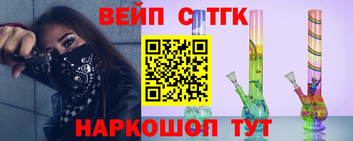 купить наркотики цена  Вход с VPN  Кушва  Дистиллят ТГК гашишное масло  ТГК вейп с тгк 