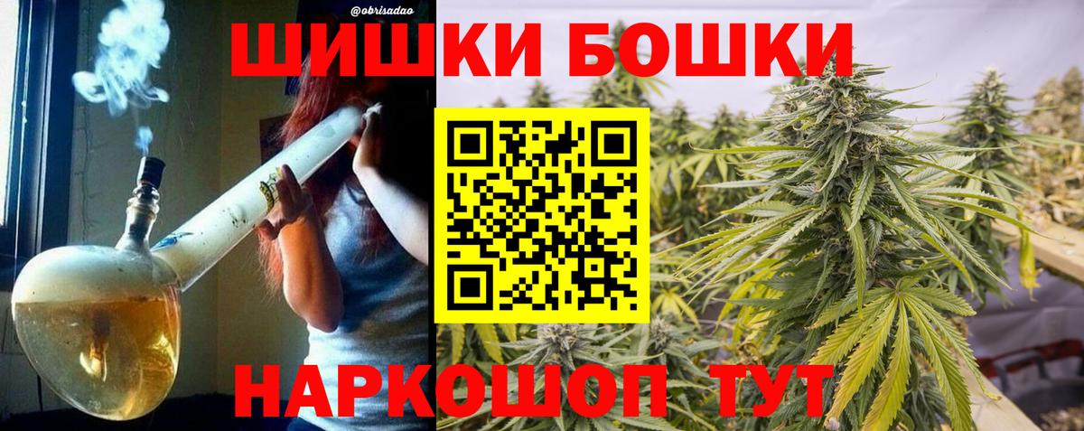 Кушва  Конопля Ganja  Каннабис OG Kush  МАРИХУАНА THC 21%  Вход с VPN 